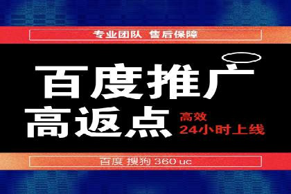 百度推广优化案例解析，揭秘优化之道