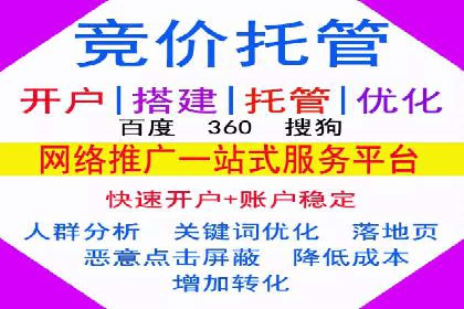 跨屏时代的信息流广告运营策略探讨