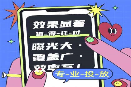 百度搜索推广在旅游行业的应用案例